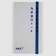 Honeywell Galaxy MX04-NC Prox Reader